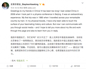stephen-hawking-weibo